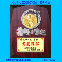 6c7-JE0007-06,水晶琉璃獎牌製作推薦,台北,新北,基隆,宜蘭,桃圓,新竹,台中,台南,高雄
