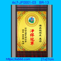 6c7-JF0001-03_高爾夫,水晶琉璃獎牌製作推薦,台北,新北,基隆,宜蘭,桃圓,新竹,台中,台南,高雄