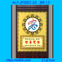 6c7-JF0001-23_高雄市,水晶琉璃獎牌製作推薦,台北,新北,基隆,宜蘭,桃圓,新竹,台中,台南,高雄
