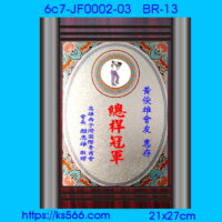 6c7-JF0002-03_高爾夫,水晶琉璃獎牌製作推薦,台北,新北,基隆,宜蘭,桃圓,新竹,台中,台南,高雄