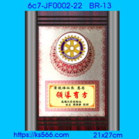 6c7-JF0002-22_績效卓著,水晶琉璃獎牌製作推薦,台北,新北,基隆,宜蘭,桃圓,新竹,台中,台南,高雄