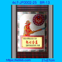 6c7-JF0002-25_消防徽,水晶琉璃獎牌製作推薦,台北,新北,基隆,宜蘭,桃圓,新竹,台中,台南,高雄