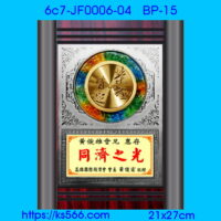 6c7-JF0006-04_,水晶琉璃獎牌製作推薦,台北,新北,基隆,宜蘭,桃圓,新竹,台中,台南,高雄