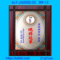 6c7-JG0002-03_高爾夫,水晶琉璃獎牌製作推薦,台北,新北,基隆,宜蘭,桃圓,新竹,台中,台南,高雄