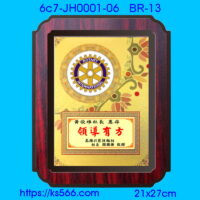 6c7-JH0001-06_扶輪社,水晶琉璃獎牌製作推薦,台北,新北,基隆,宜蘭,桃圓,新竹,台中,台南,高雄