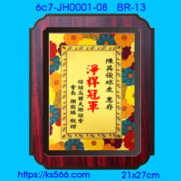6c7-JH0001-08_高爾夫,水晶琉璃獎牌製作推薦,台北,新北,基隆,宜蘭,桃圓,新竹,台中,台南,高雄