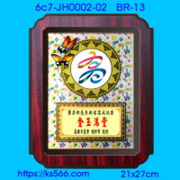 6c7-JH0002-02_高雄市,水晶琉璃獎牌製作推薦,台北,新北,基隆,宜蘭,桃圓,新竹,台中,台南,高雄