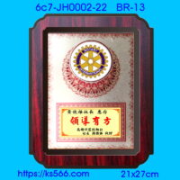 6c7-JH0002-22_績效卓著,水晶琉璃獎牌製作推薦,台北,新北,基隆,宜蘭,桃圓,新竹,台中,台南,高雄