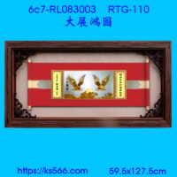 6c7-RL083003_大展鴻圖,水晶琉璃獎牌製作推薦,台北,新北,基隆,宜蘭,桃圓,新竹,台中,台南,高雄