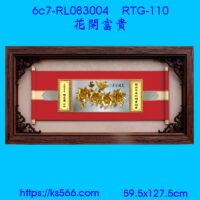 6c7-RL083004_花開富貴,水晶琉璃獎牌製作推薦,台北,新北,基隆,宜蘭,桃圓,新竹,台中,台南,高雄