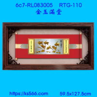 6c7-RL083005_金玉滿堂,水晶琉璃獎牌製作推薦,台北,新北,基隆,宜蘭,桃圓,新竹,台中,台南,高雄