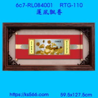 6c7-RL084001_蓮風飄香,水晶琉璃獎牌製作推薦,台北,新北,基隆,宜蘭,桃圓,新竹,台中,台南,高雄