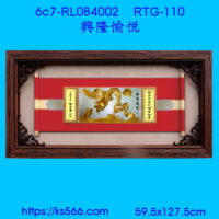 6c7-RL084002_興隆愉悅,水晶琉璃獎牌製作推薦,台北,新北,基隆,宜蘭,桃圓,新竹,台中,台南,高雄