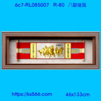 6c7-RL084007_大展鴻圖,水晶琉璃獎牌製作推薦,台北,新北,基隆,宜蘭,桃圓,新竹,台中,台南,高雄