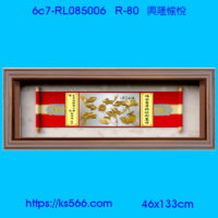 6c7-RL085006_興隆愉悅,水晶琉璃獎牌製作推薦,台北,新北,基隆,宜蘭,桃圓,新竹,台中,台南,高雄