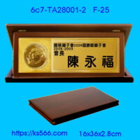 6c7-TA28001-2_會長_折疊桌牌,水晶琉璃獎牌製作推薦,台北,新北,基隆,宜蘭,桃圓,新竹,台中,台南,高雄