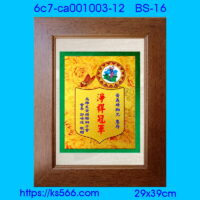 6c7-ca001003-12_高爾夫,水晶琉璃獎牌製作推薦,台北,新北,基隆,宜蘭,桃圓,新竹,台中,台南,高雄