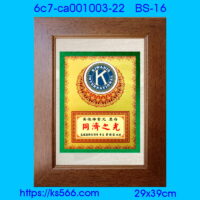 6c7-ca001003-22_同濟會,水晶琉璃獎牌製作推薦,台北,新北,基隆,宜蘭,桃圓,新竹,台中,台南,高雄