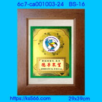 6c7-ca001003-24_德孚眾望,水晶琉璃獎牌製作推薦,台北,新北,基隆,宜蘭,桃圓,新竹,台中,台南,高雄