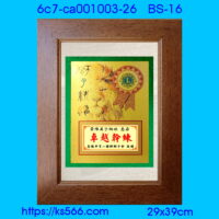 6c7-ca001003-26_卓越幹練,水晶琉璃獎牌製作推薦,台北,新北,基隆,宜蘭,桃圓,新竹,台中,台南,高雄