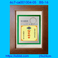 6c7-ca001004-05_高醫,水晶琉璃獎牌製作推薦,台北,新北,基隆,宜蘭,桃圓,新竹,台中,台南,高雄
