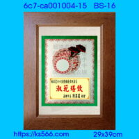 6c7-ca001004-15_淑範堪崇,水晶琉璃獎牌製作推薦,台北,新北,基隆,宜蘭,桃圓,新竹,台中,台南,高雄