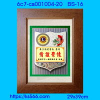 6c7-ca001004-20_獅子會,水晶琉璃獎牌製作推薦,台北,新北,基隆,宜蘭,桃圓,新竹,台中,台南,高雄