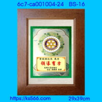 6c7-ca001004-24_扶輪社,水晶琉璃獎牌製作推薦,台北,新北,基隆,宜蘭,桃圓,新竹,台中,台南,高雄