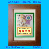 6c7-ca001004-26_獅子會,水晶琉璃獎牌製作推薦,台北,新北,基隆,宜蘭,桃圓,新竹,台中,台南,高雄