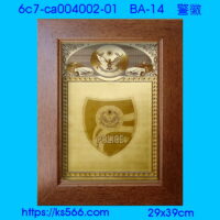 6c7-ca004002-01_警 徽,水晶琉璃獎牌製作推薦,台北,新北,基隆,宜蘭,桃圓,新竹,台中,台南,高雄