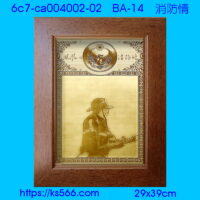 6c7-ca004002-02_消防徽,水晶琉璃獎牌製作推薦,台北,新北,基隆,宜蘭,桃圓,新竹,台中,台南,高雄