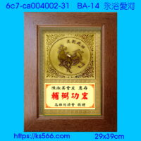 6c7-ca004002-31_永浴愛河,水晶琉璃獎牌製作推薦,台北,新北,基隆,宜蘭,桃圓,新竹,台中,台南,高雄