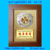 6c7-ca033001-03_,水晶琉璃獎牌製作推薦,台北,新北,基隆,宜蘭,桃圓,新竹,台中,台南,高雄