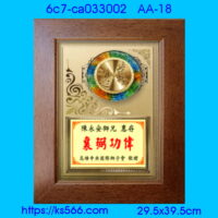 6c7-ca033002_,水晶琉璃獎牌製作推薦,台北,新北,基隆,宜蘭,桃圓,新竹,台中,台南,高雄