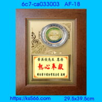 6c7-ca033003_,水晶琉璃獎牌製作推薦,台北,新北,基隆,宜蘭,桃圓,新竹,台中,台南,高雄