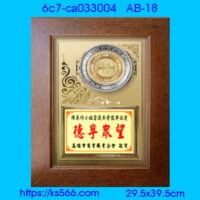 6c7-ca033004_,水晶琉璃獎牌製作推薦,台北,新北,基隆,宜蘭,桃圓,新竹,台中,台南,高雄