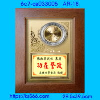 6c7-ca033005_,水晶琉璃獎牌製作推薦,台北,新北,基隆,宜蘭,桃圓,新竹,台中,台南,高雄