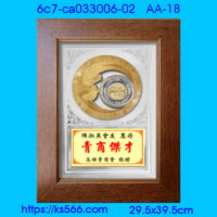 6c7-ca033006-02_,水晶琉璃獎牌製作推薦,台北,新北,基隆,宜蘭,桃圓,新竹,台中,台南,高雄