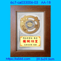 6c7-ca033006-03_,水晶琉璃獎牌製作推薦,台北,新北,基隆,宜蘭,桃圓,新竹,台中,台南,高雄