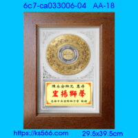 6c7-ca033006-04_,水晶琉璃獎牌製作推薦,台北,新北,基隆,宜蘭,桃圓,新竹,台中,台南,高雄