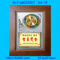 6c7-ca033007_,水晶琉璃獎牌製作推薦,台北,新北,基隆,宜蘭,桃圓,新竹,台中,台南,高雄