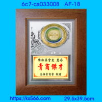 6c7-ca033008_,水晶琉璃獎牌製作推薦,台北,新北,基隆,宜蘭,桃圓,新竹,台中,台南,高雄