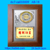 6c7-ca033009_,水晶琉璃獎牌製作推薦,台北,新北,基隆,宜蘭,桃圓,新竹,台中,台南,高雄