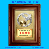 6c7-ca034001-01_,水晶琉璃獎牌製作推薦,台北,新北,基隆,宜蘭,桃圓,新竹,台中,台南,高雄