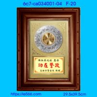 6c7-ca034001-04_,水晶琉璃獎牌製作推薦,台北,新北,基隆,宜蘭,桃圓,新竹,台中,台南,高雄