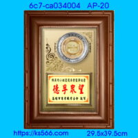 6c7-ca034004_,水晶琉璃獎牌製作推薦,台北,新北,基隆,宜蘭,桃圓,新竹,台中,台南,高雄
