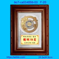 6c7-ca034006-03_,水晶琉璃獎牌製作推薦,台北,新北,基隆,宜蘭,桃圓,新竹,台中,台南,高雄
