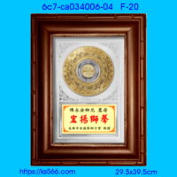 6c7-ca034006-04_,水晶琉璃獎牌製作推薦,台北,新北,基隆,宜蘭,桃圓,新竹,台中,台南,高雄