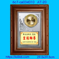 6c7-ca034010_,水晶琉璃獎牌製作推薦,台北,新北,基隆,宜蘭,桃圓,新竹,台中,台南,高雄