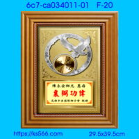 6c7-ca034011-01_,水晶琉璃獎牌製作推薦,台北,新北,基隆,宜蘭,桃圓,新竹,台中,台南,高雄